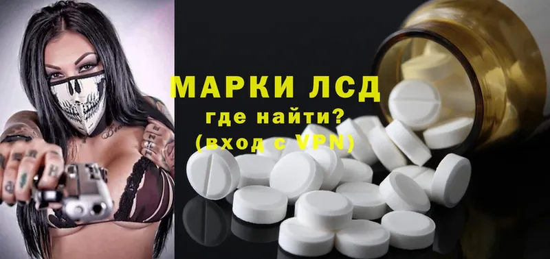 ЛСД экстази ecstasy  Когалым 